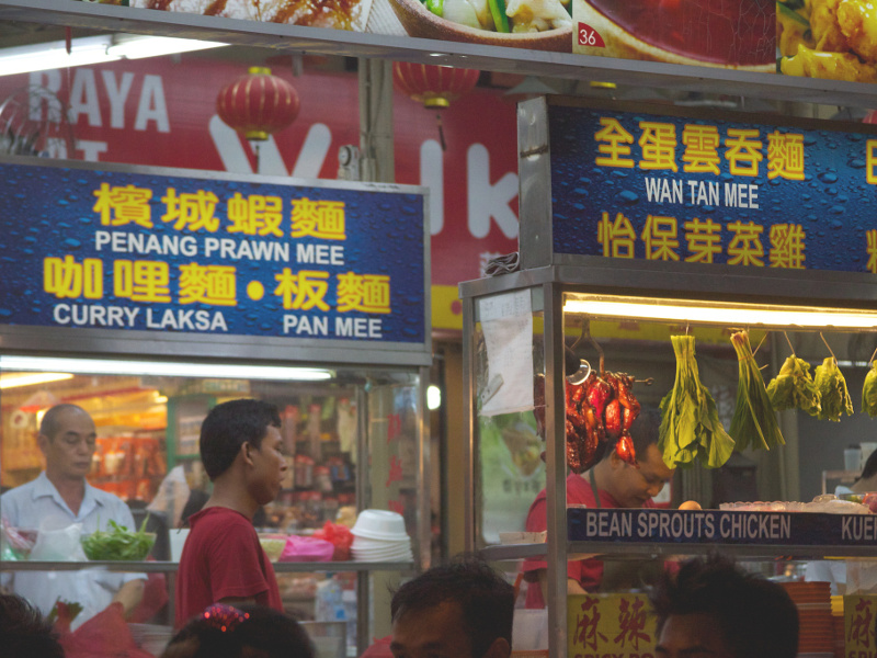 Malaysian food stalls